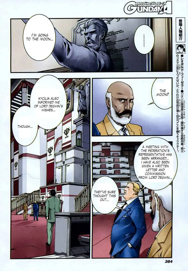 Kidou Senshi Gundam Giren Ansatsu Keikaku Chapter 9 3